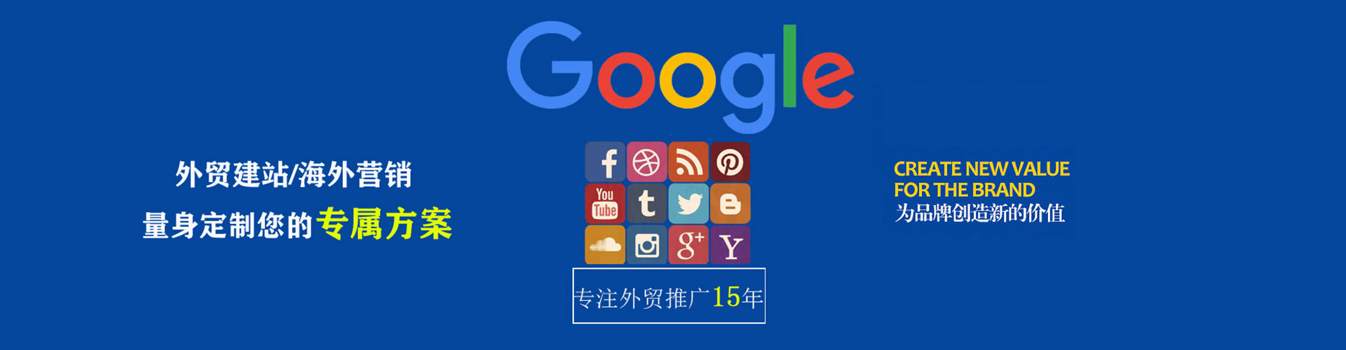 湘东sem竞价员