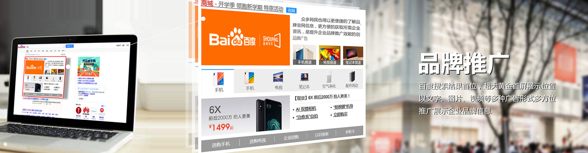 湘东信息流平台
