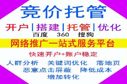 案例解析：不同关键词推广费用对比